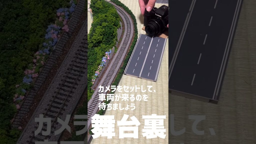 撮影の舞台裏 #nゲージ #鉄道模型 #箱根登山鉄道