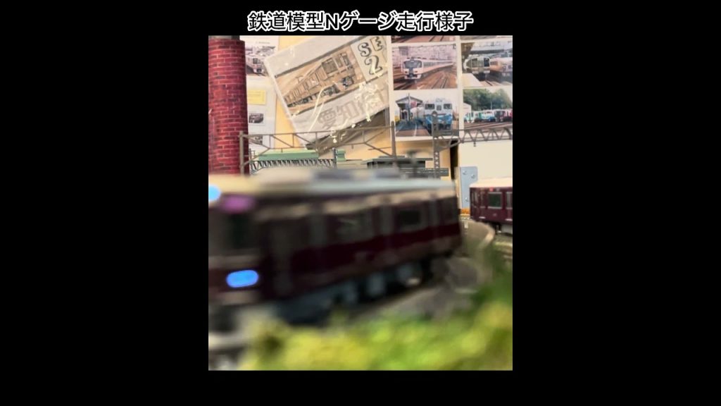 鉄道模型Ｎゲージ走行様子【鉄道カフェはるか】#鉄道模型#鉄道カフェはるか#nゲージ #Model railway warehouse