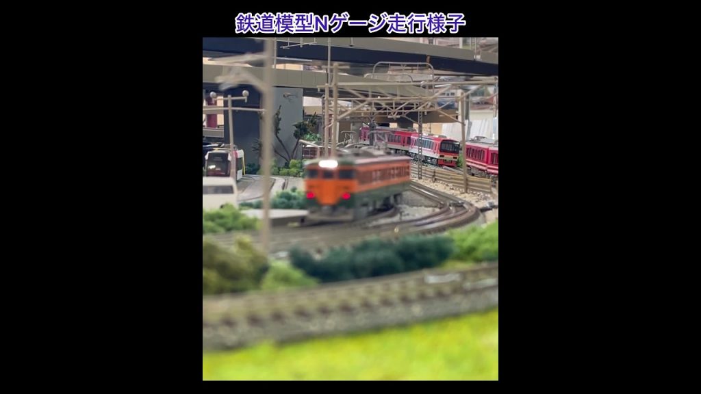 鉄道模型Ｎゲージ走行様子【鉄道カフェはるか】#鉄道模型#鉄道カフェはるか#nゲージ #Model railway warehouse