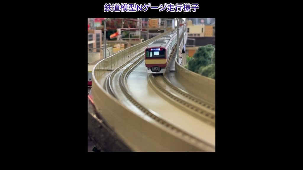 鉄道模型Ｎゲージ走行様子【鉄道カフェはるか】#鉄道模型#鉄道カフェはるか#nゲージ #Model railway warehouse