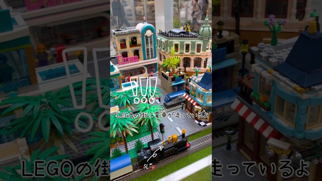 #nゲージ  #電車　#lego  #貨物列車　#sl  #新幹線　#アイス  #ブルーシール  #鉄道  #おでかけ