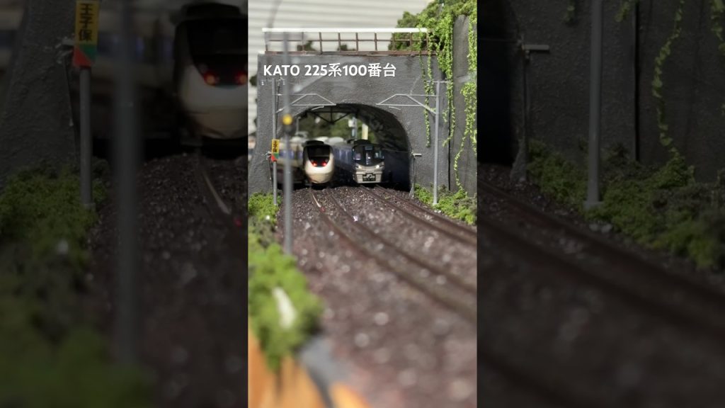 #nゲージ #鉄道模型　#train #レイアウト #681系 #225系100番台 #kato
