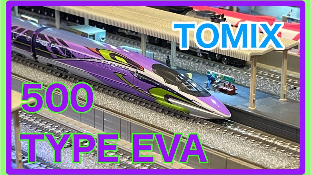 【nゲージ】TOMIX JR 500系山陽新幹線(500 TYPE EVA) J.R. Series 500 Sanyo SHINKANSEN “500 TYPE EVA” #evangelion